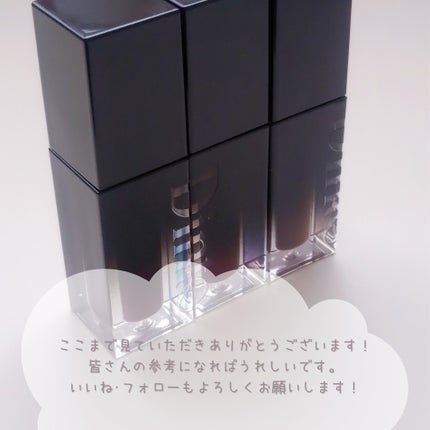 ブラーグロイリップティント/Dinto/リップティントを使ったクチコミ(7枚目)