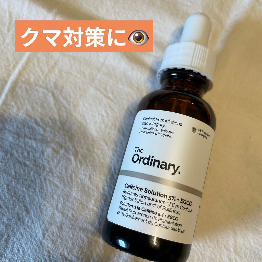 Caffeine Solution 5% + EGCG/The Ordinary/美容液を使ったクチコミ(1枚目)