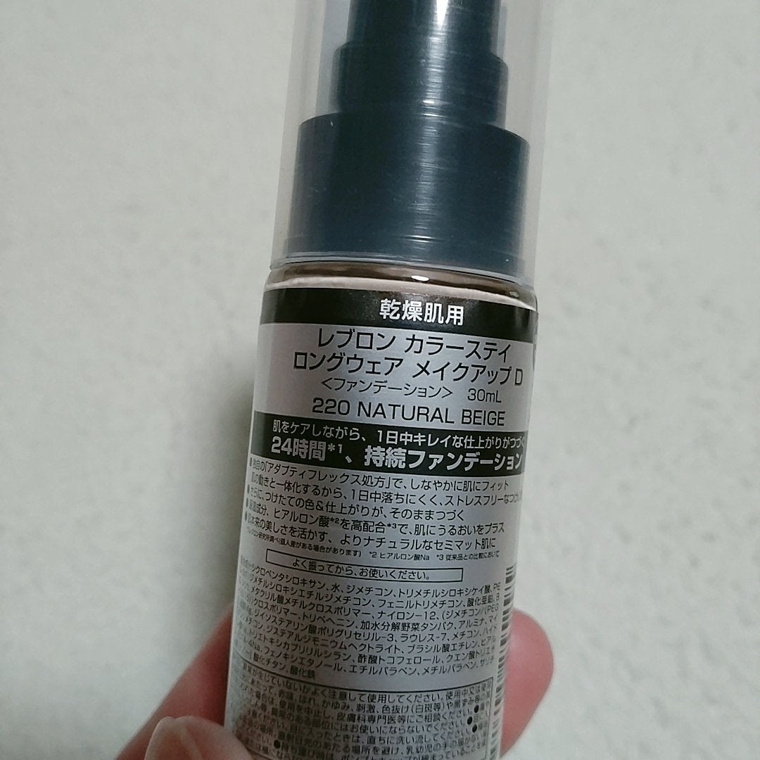 カラーステイ ロングウェア メイクアップ D/REVLON/リキッドファンデーションを使ったクチコミ(2枚目)