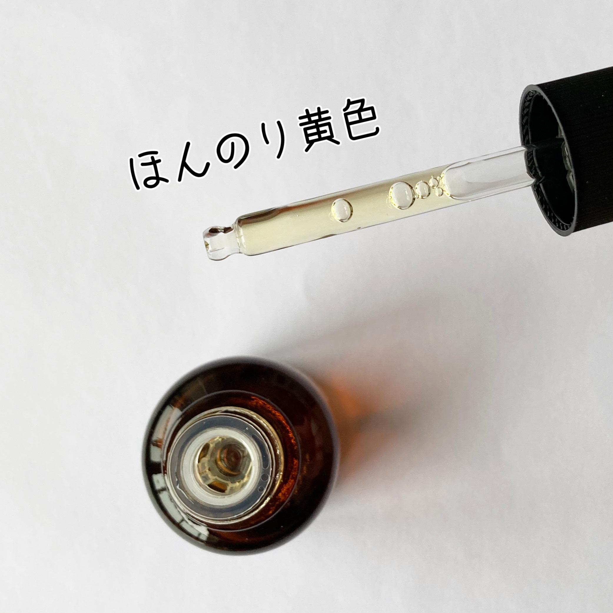 サイエンシューティカルズアンプル /PHYSIOGEL/美容液を使ったクチコミ（2枚目）