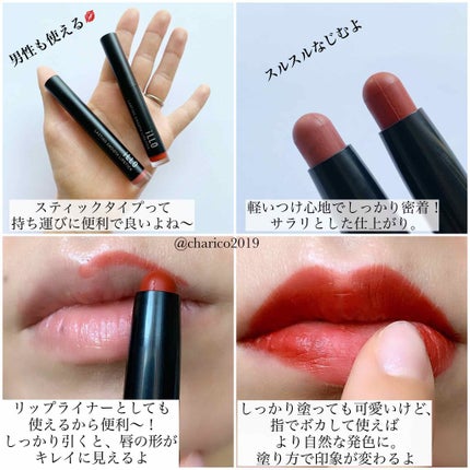 LASTING SMOOTH LIPSTICK(ラスティングスムースリップスティック)/iLLO/口紅を使ったクチコミ(2枚目)
