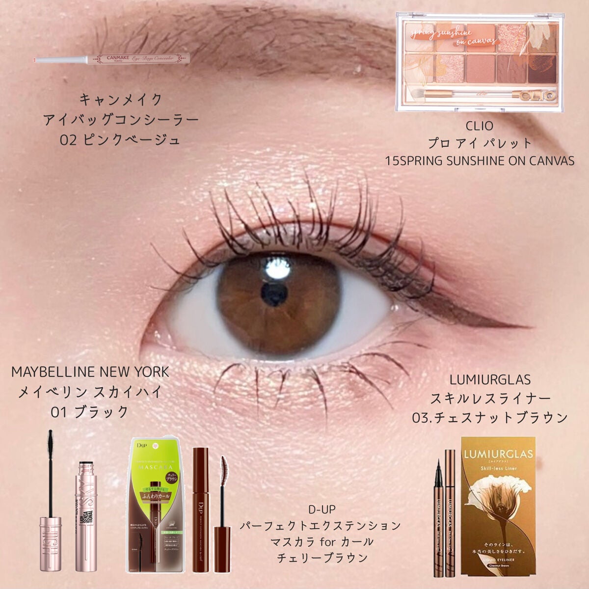 プロ アイ パレット/CLIO/アイシャドウパレットを使ったクチコミ(2枚目)