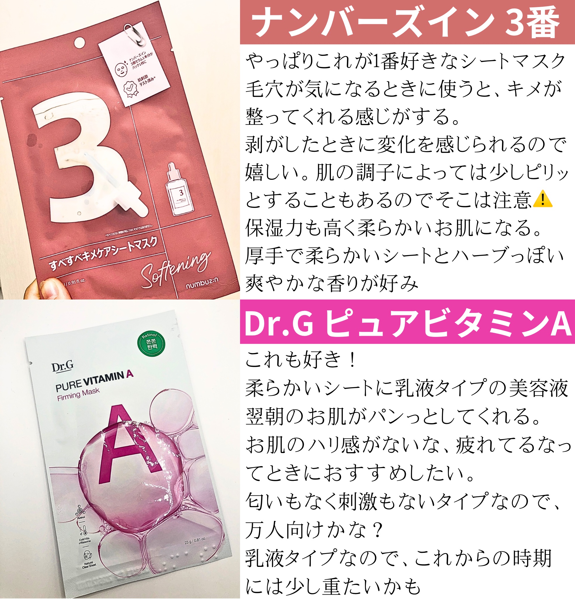 ドクダミクリームマスクナイトソリューション/Anua/シートマスク・パックを使ったクチコミ（2枚目）