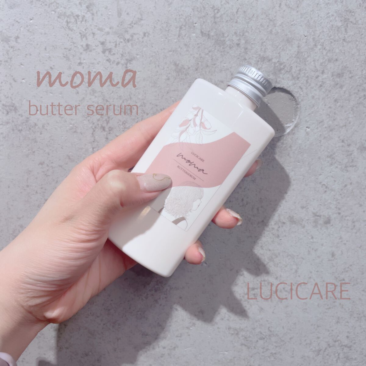 モマ バターセラム/ルシケア/ヘアミルクを使ったクチコミ（1枚目）