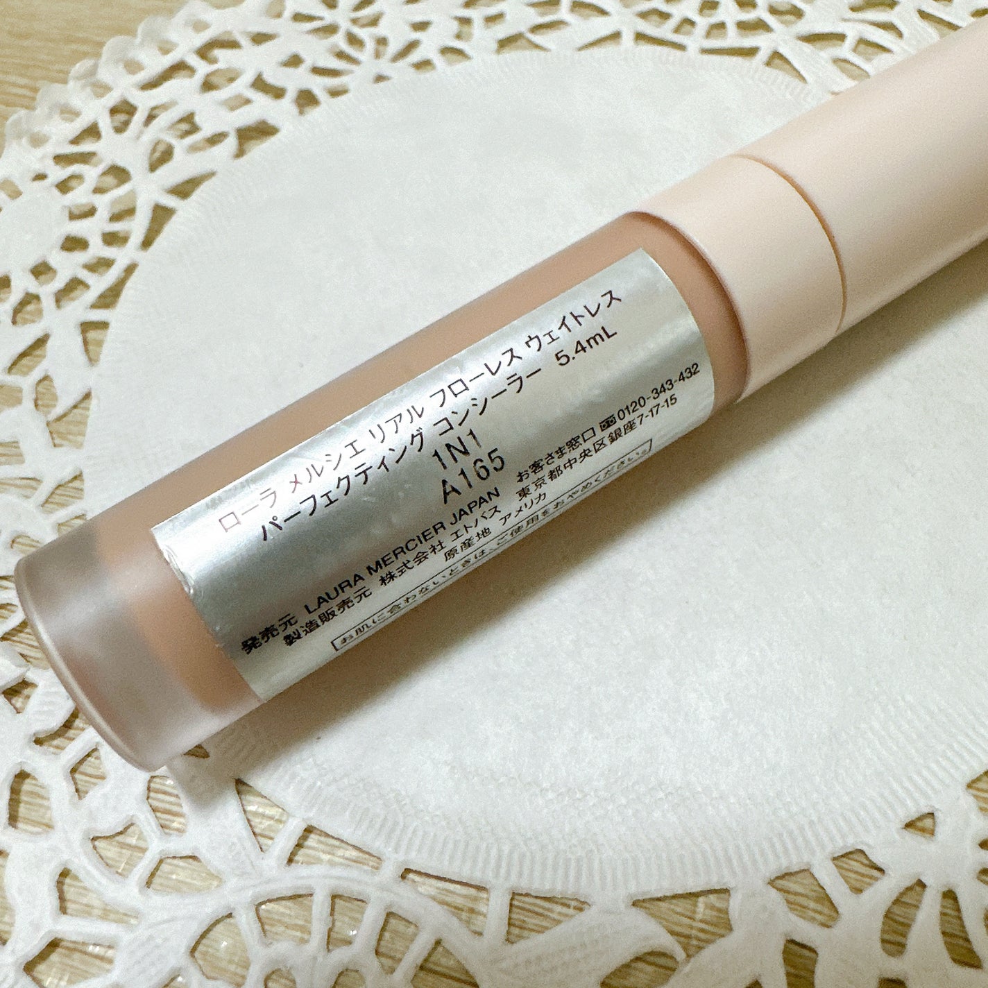 リアル フローレス ウェイトレス パーフェクティング コンシーラー/ローラ メルシエ/リキッドコンシーラーを使ったクチコミ(3枚目)