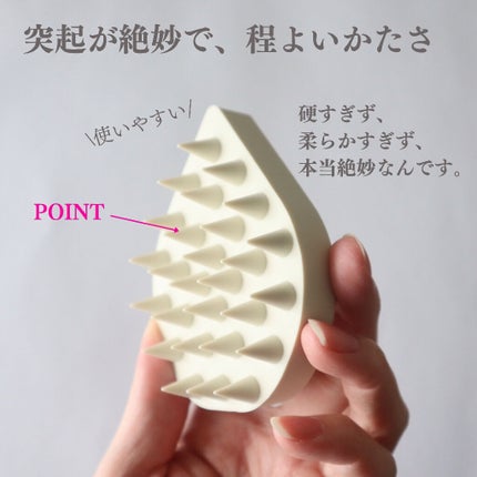 リラクシングマッサージブラシ/エトヴォス/スカルプブラシを使ったクチコミ(4枚目)