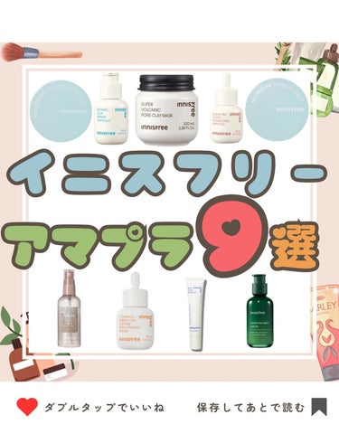 スーパーヴォルカニック　ポア　クレイマスク/innisfree/洗い流すパック・マスクを使ったクチコミ（1枚目）