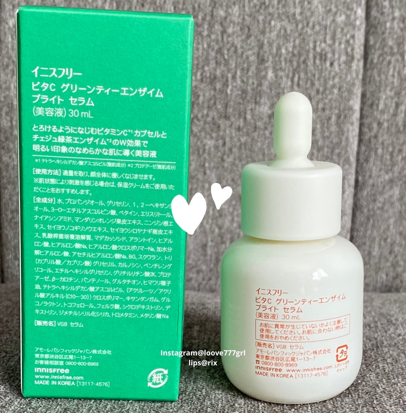 ビタC グリーンティーエンザイム ブライト セラム/innisfree/美容液を使ったクチコミ(4枚目)