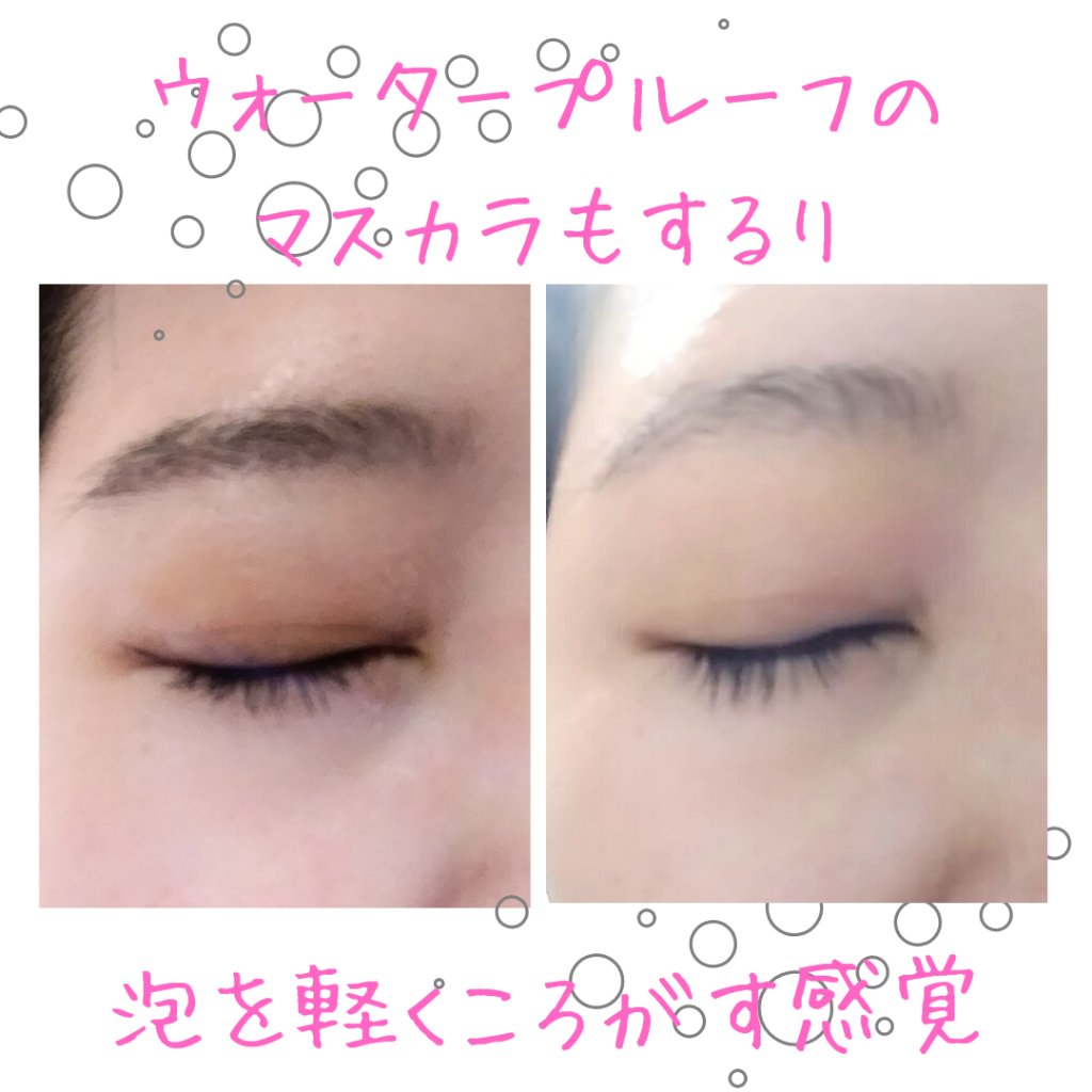 MAY ジェリークレンジングウォッシュ/MAY/クレンジングジェルを使ったクチコミ（3枚目）