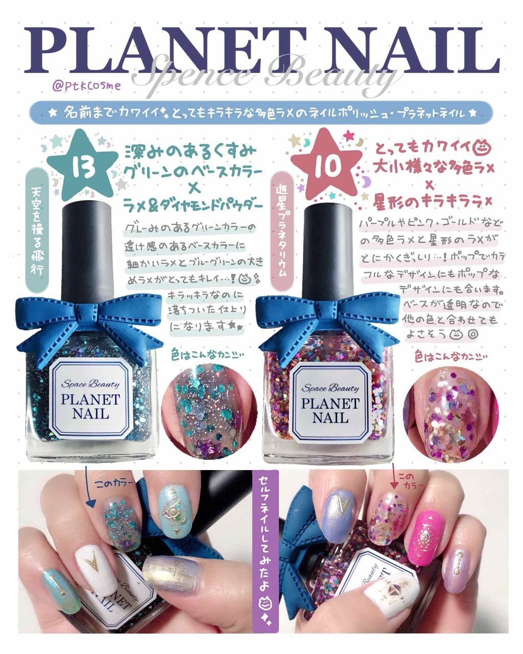 PLANET NAIL(プラネットネイル) プラネットネイル PLB22 ラプラスの魔力 10ml マニキュア ONjXW6Ex2J, 道具、工具 -  centralcampo.com.br