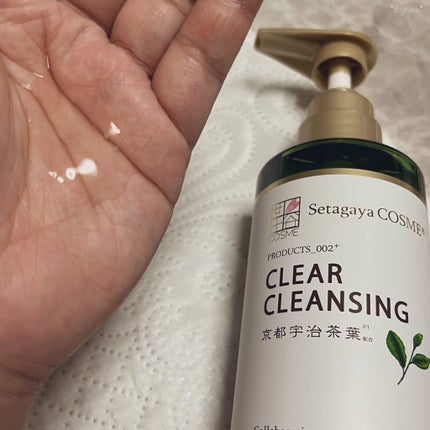クリアクレンジング 京都宇治茶葉/世田谷コスメ/クレンジングジェルを使ったクチコミ(2枚目)