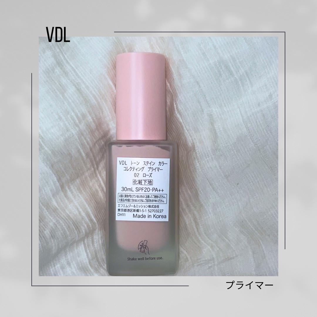 トーンステインカラーコレクティングプライマー/VDL/化粧下地を使ったクチコミ（2枚目）
