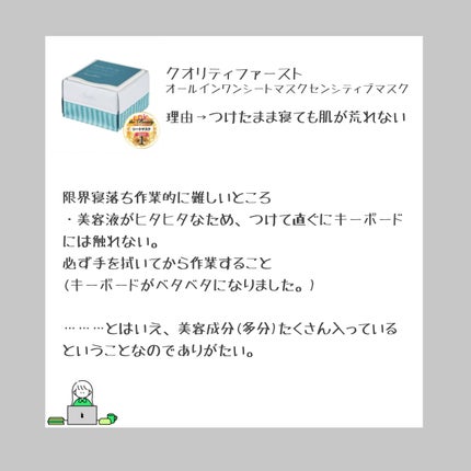 リップスリーピングマスク/LANEIGE/リップバームを使ったクチコミ(5枚目)