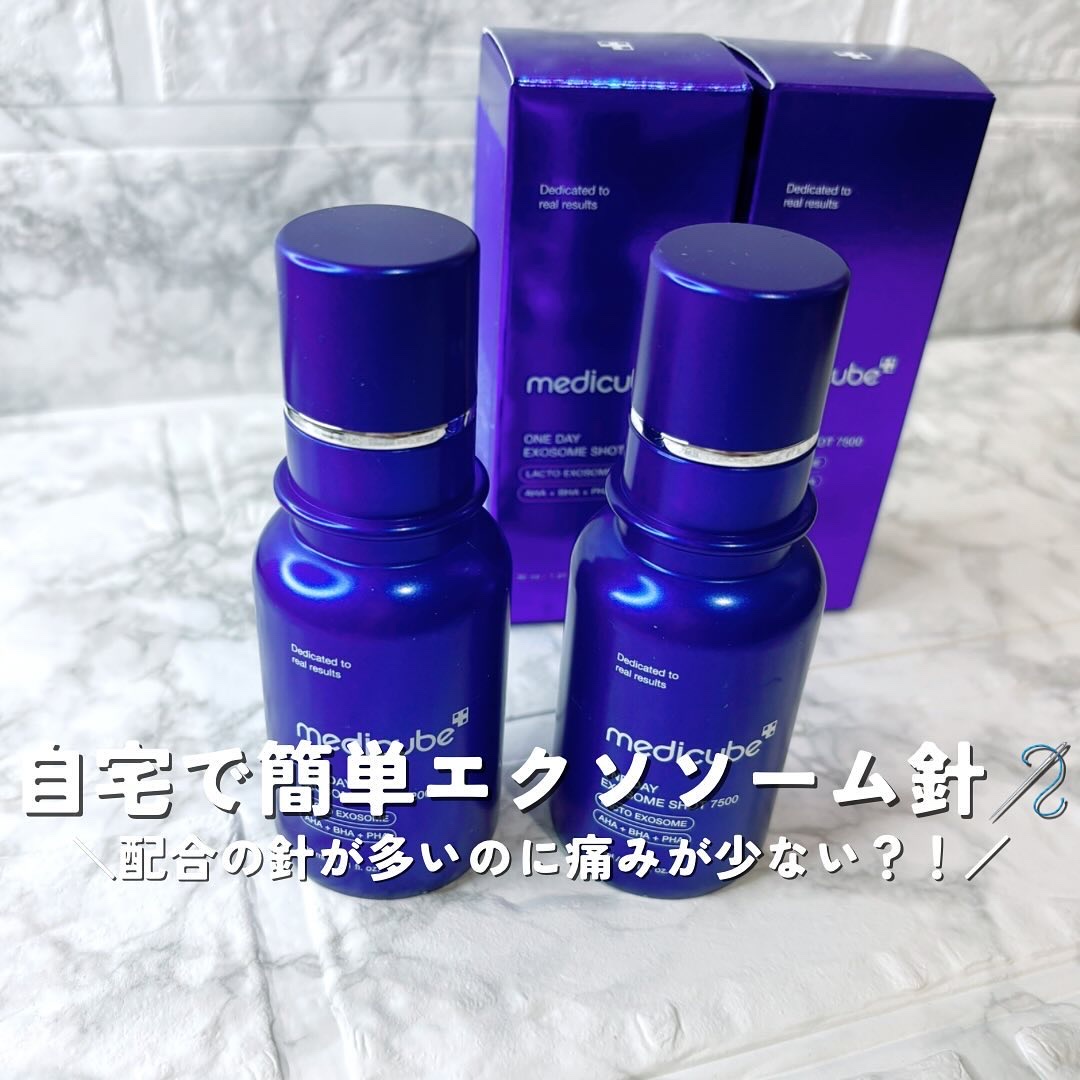 ゼロ1DAYエクソソームショット2000/MEDICUBE/美容液を使ったクチコミ（1枚目）