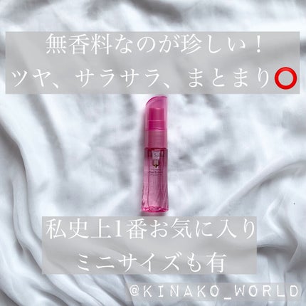 海藻 ヘア エッセンス しっとり/ラサーナ/ヘアオイルを使ったクチコミ(1枚目)