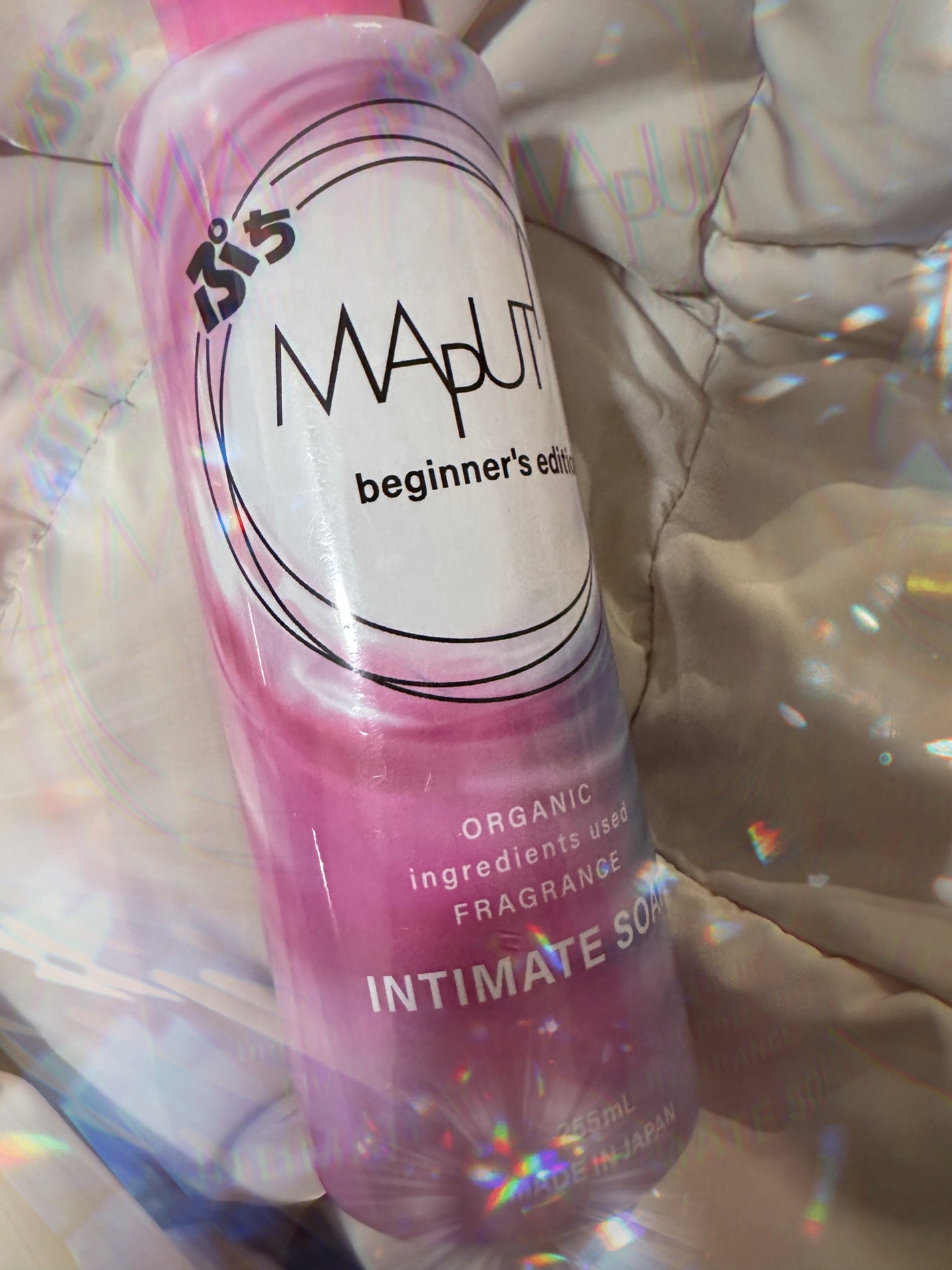 ぷちMAPUTI オーガニックフレグランスインティメイトソープ/MAPUTI/デリケートゾーンケアを使ったクチコミ(1枚目)