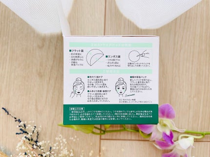 ティーツリークリアパッド/ユーガ/トナーパッドを使ったクチコミ(4枚目)