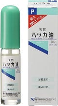 健栄製薬 ハッカ油