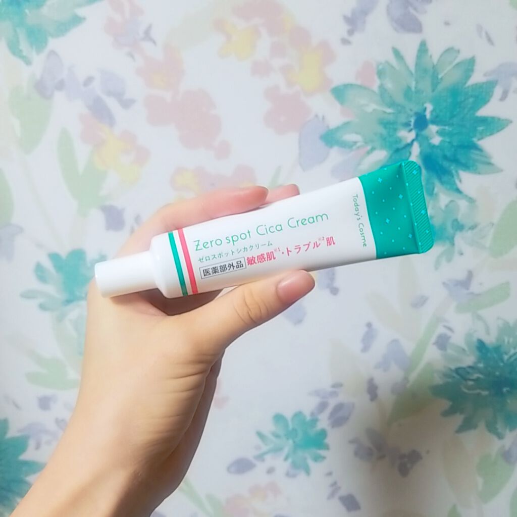 ゼロスポットシカクリーム/Today’s Cosme/フェイスクリームを使ったクチコミ（2枚目）