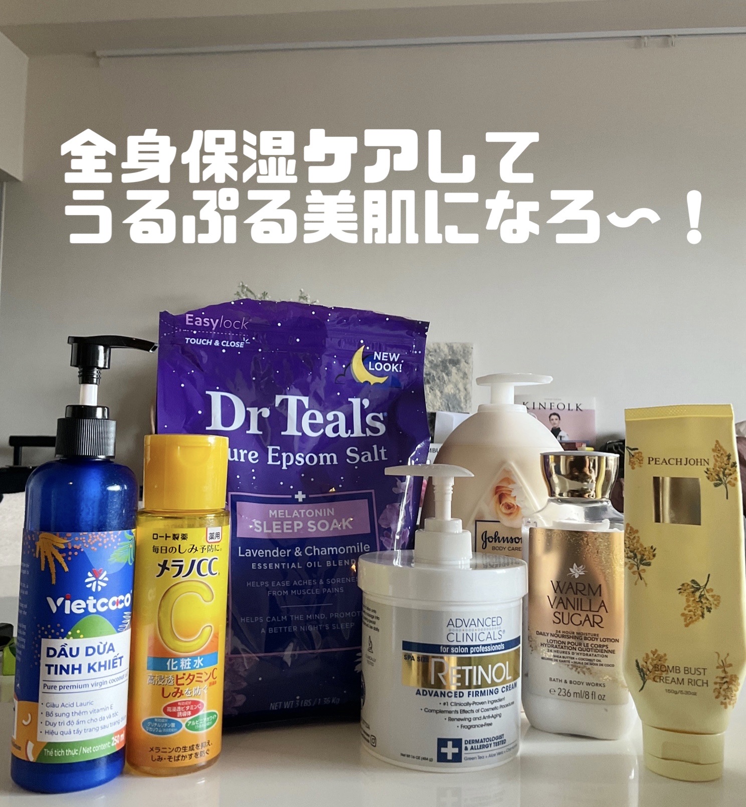 ❤️全身しっかり保湿して乾燥に打ち勝つボディケア❤️


お風呂大好きだけど、出てからの時間のほうが長くて毎回しんどい。
しっかりケア頑張るので身体まで美肌になってくれぇ〜！


#全身保湿ルーティン 