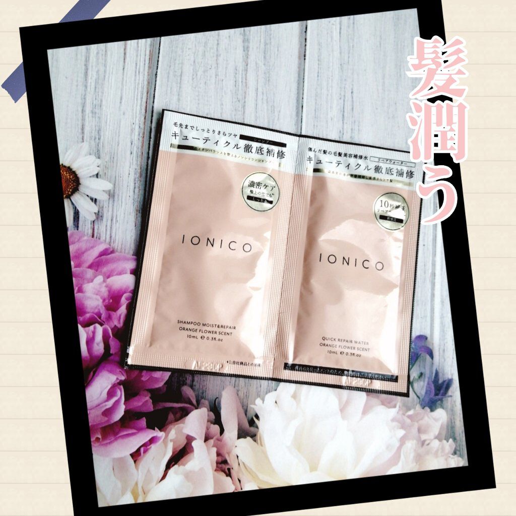 プレミアムイオン ダメージケアシャンプー (モイスト＆リペア) /IONICO/市販シャンプーを使ったクチコミ（1枚目）
