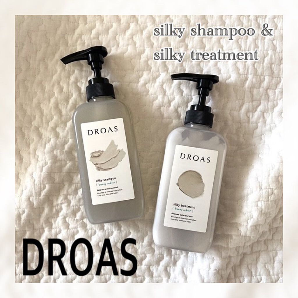 シルキーシャンプー／トリートメント/DROAS/市販シャンプーを使ったクチコミ（1枚目）