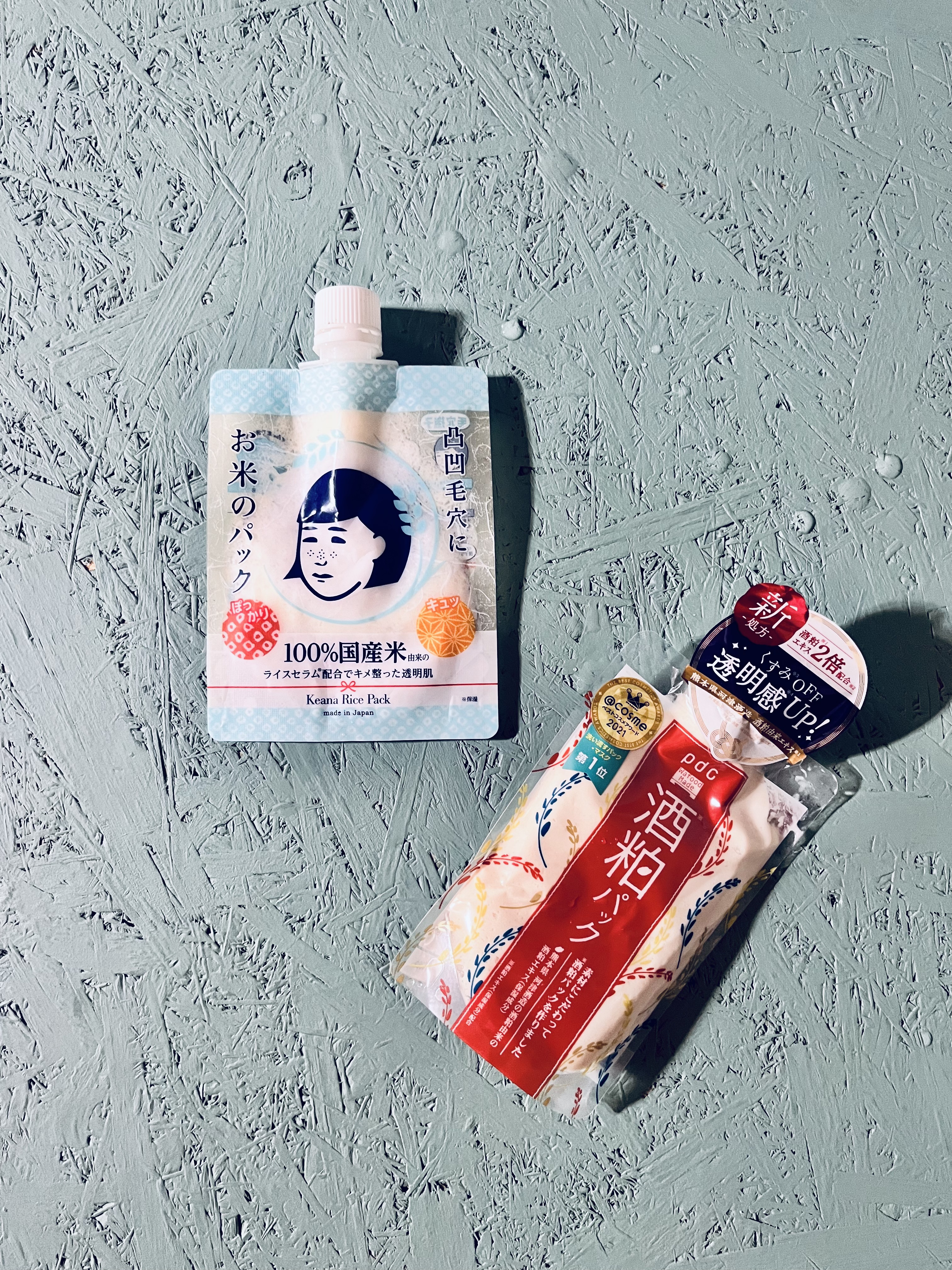 お米のパック/毛穴撫子/洗い流すパック・マスクを使ったクチコミ（1枚目）