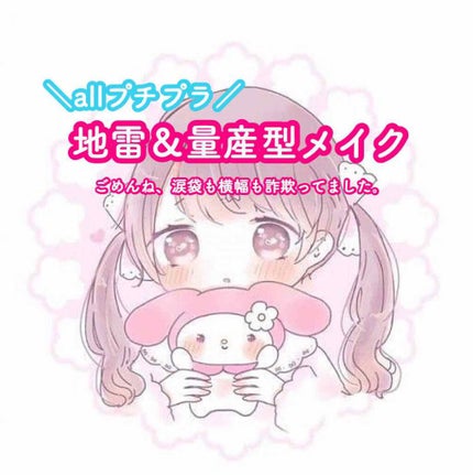 極細 アイライナーR/CEZANNE/リキッドアイライナーを使ったクチコミ(1枚目)