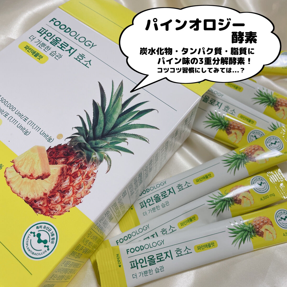 を使ったクチコミ（3枚目）