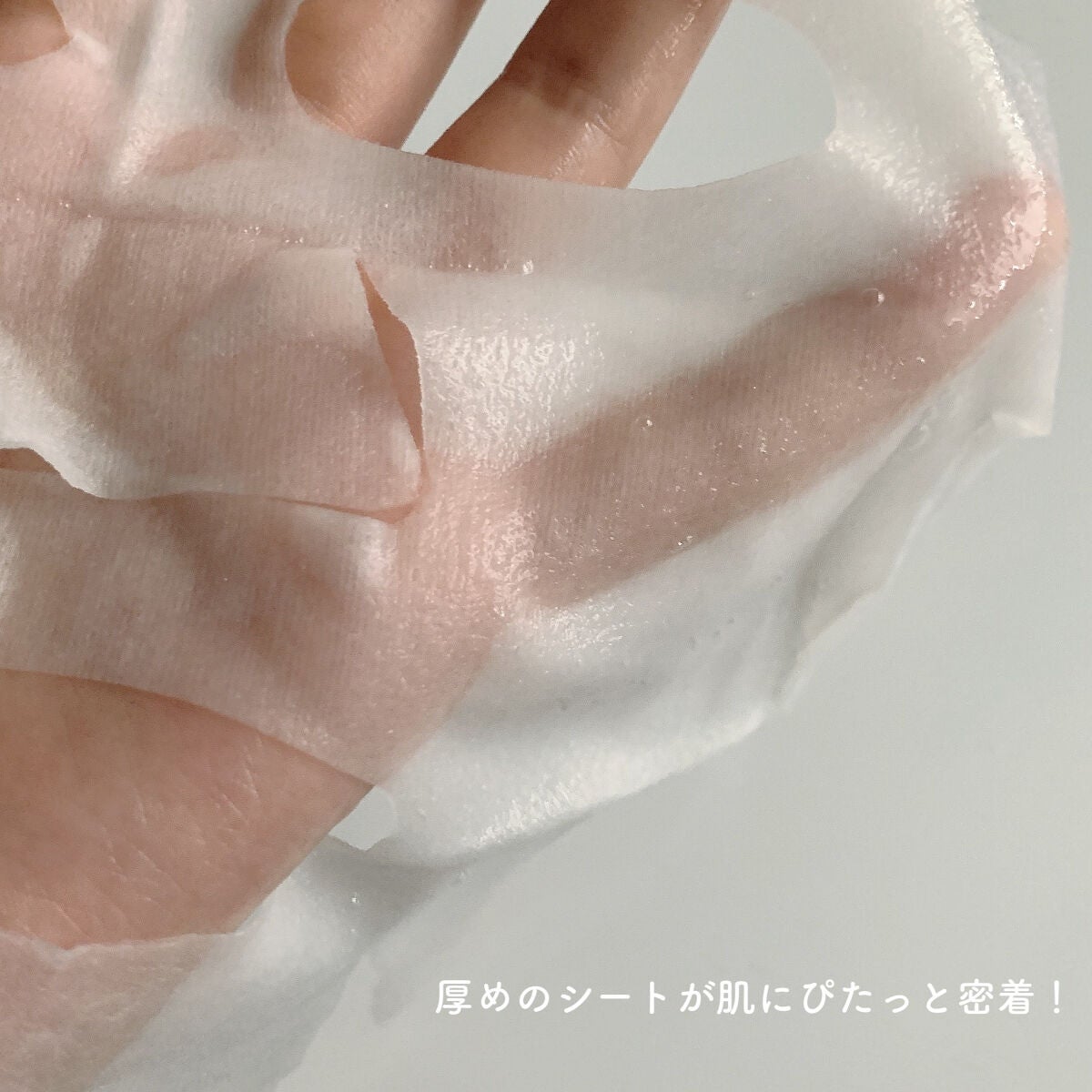 NAショット アドバンスドマスク/SUIKO HATSUCURE/シートマスク・パックを使ったクチコミ(3枚目)