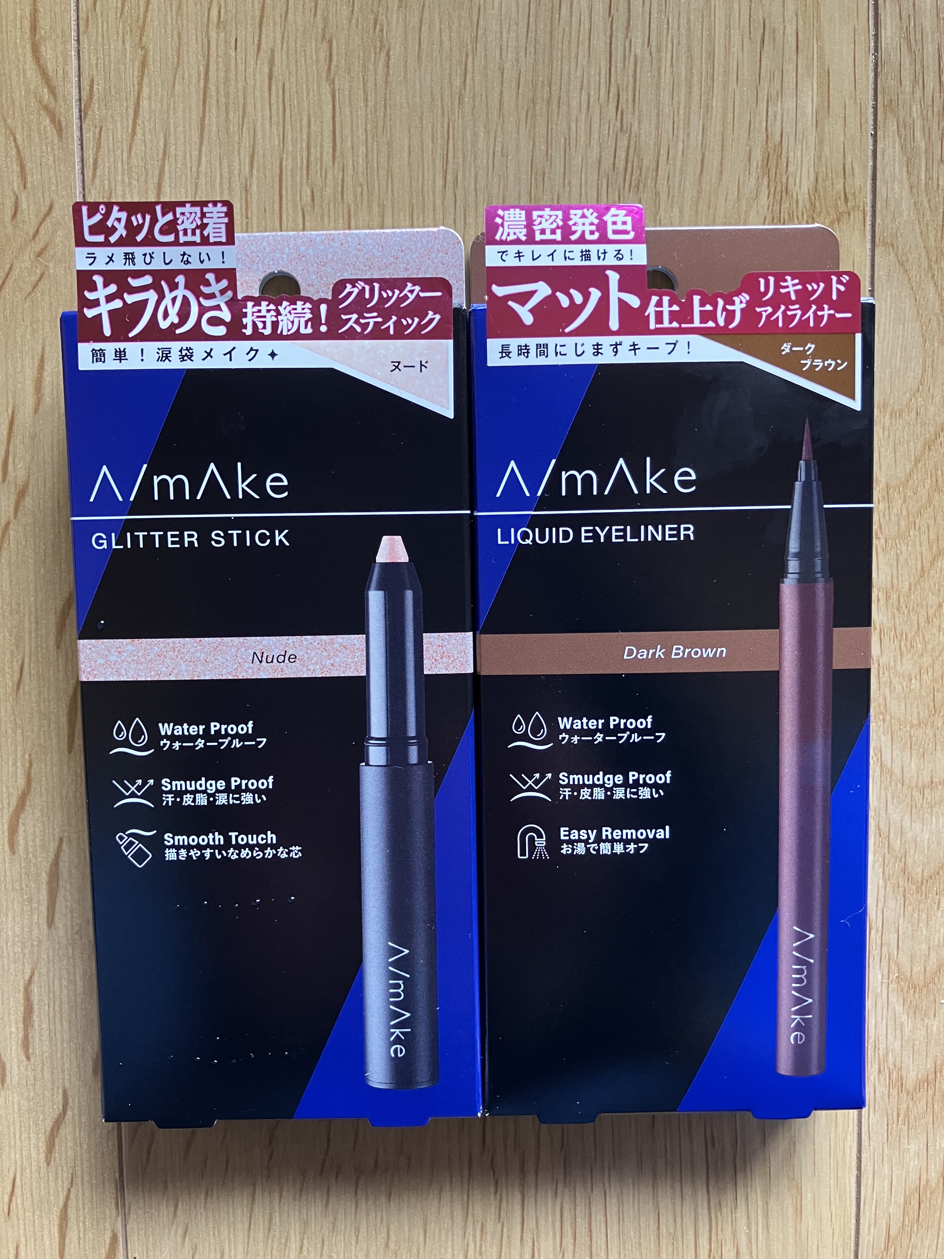 エーメイク グリッタースティック/A/mAke/グリッターを使ったクチコミ（3枚目）