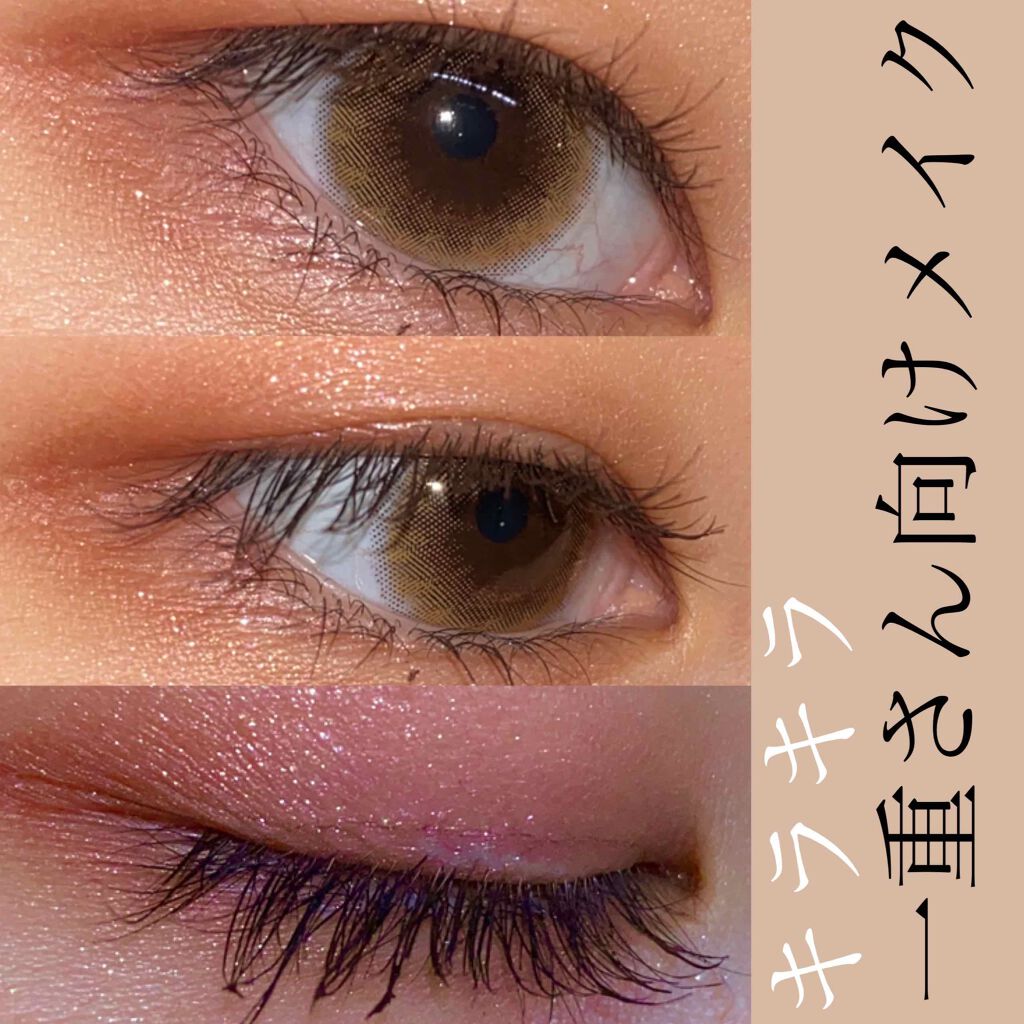 ゴクブトマスカラ/キャンメイク/マスカラを使ったクチコミ(1枚目)