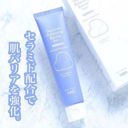 ダーマイドバランシングバリアバーム/PURITO/フェイスバームを使ったクチコミ(1枚目)