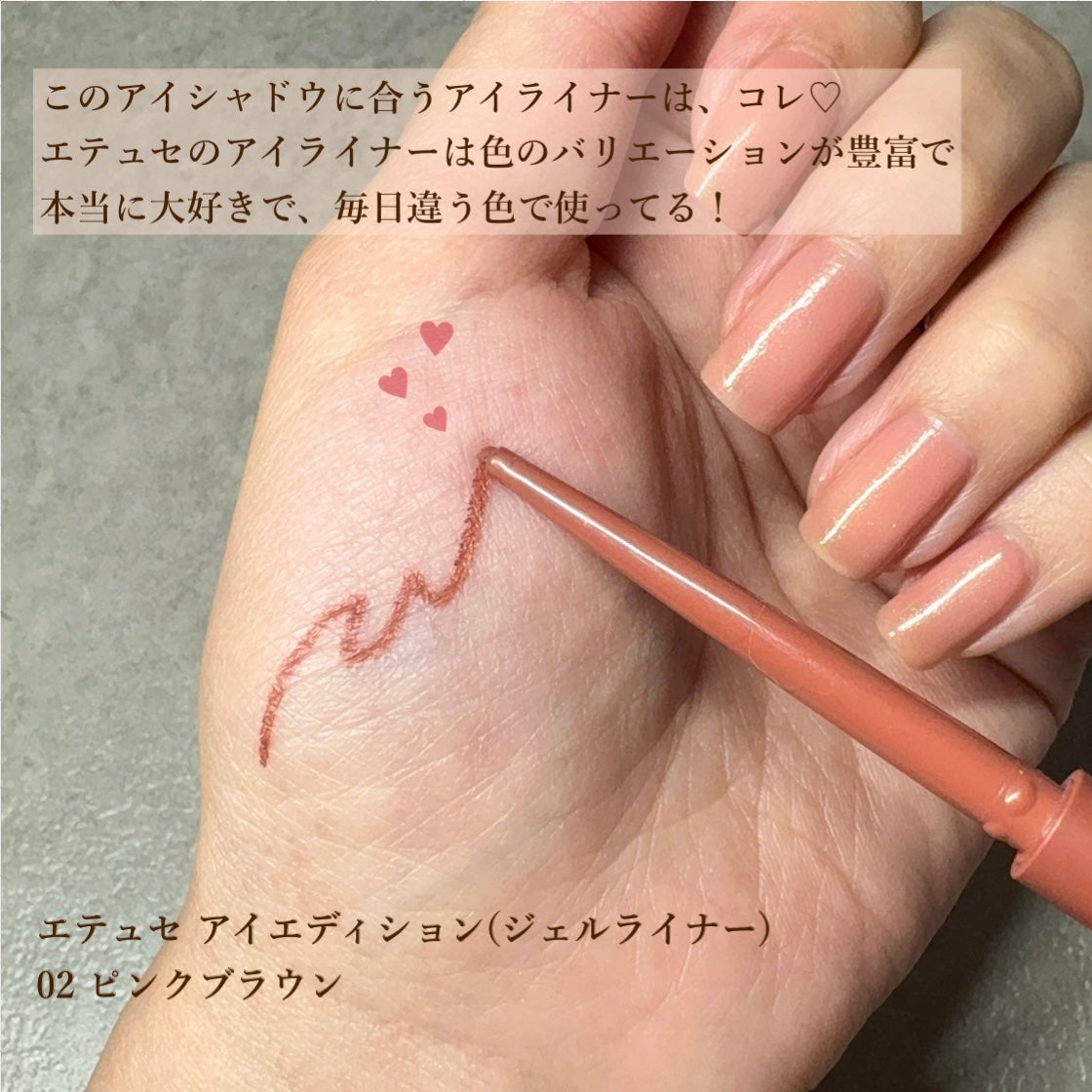 クチュール ミニ クラッチ/YVES SAINT LAURENT BEAUTE/アイシャドウパレットを使ったクチコミ(5枚目)