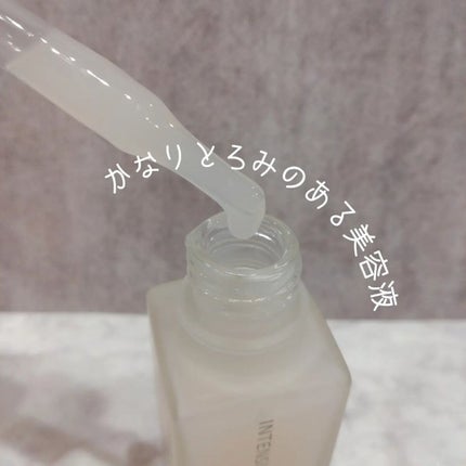 インテンシブセラム/Garlinu/美容液を使ったクチコミ(3枚目)