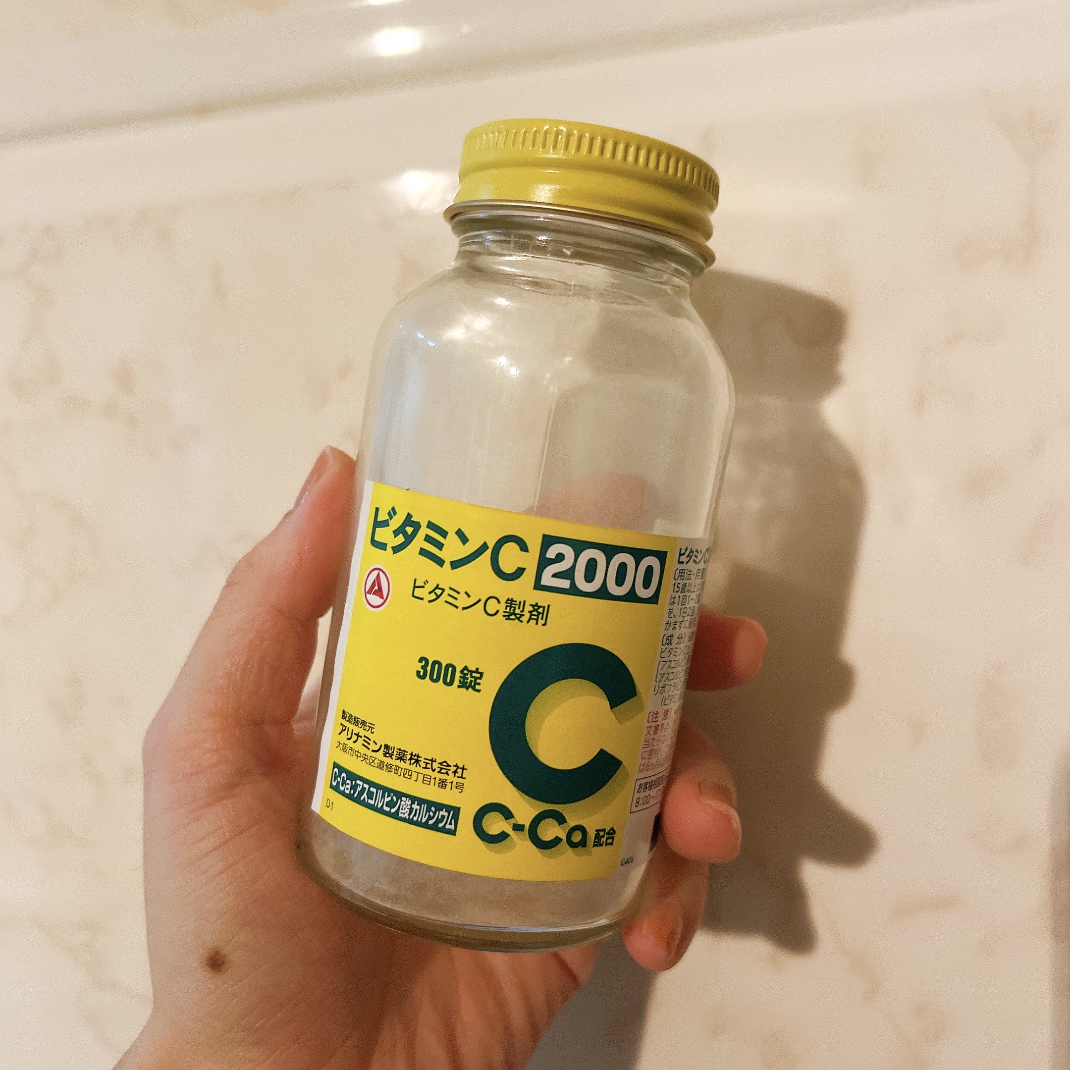 ビタミンC「タケダ」（医薬品）/タケダ/その他を使ったクチコミ（1枚目）