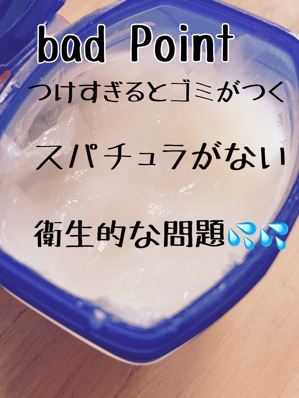 オリジナル ピュアスキンジェリー/ヴァセリン/ボディクリームを使ったクチコミ(4枚目)