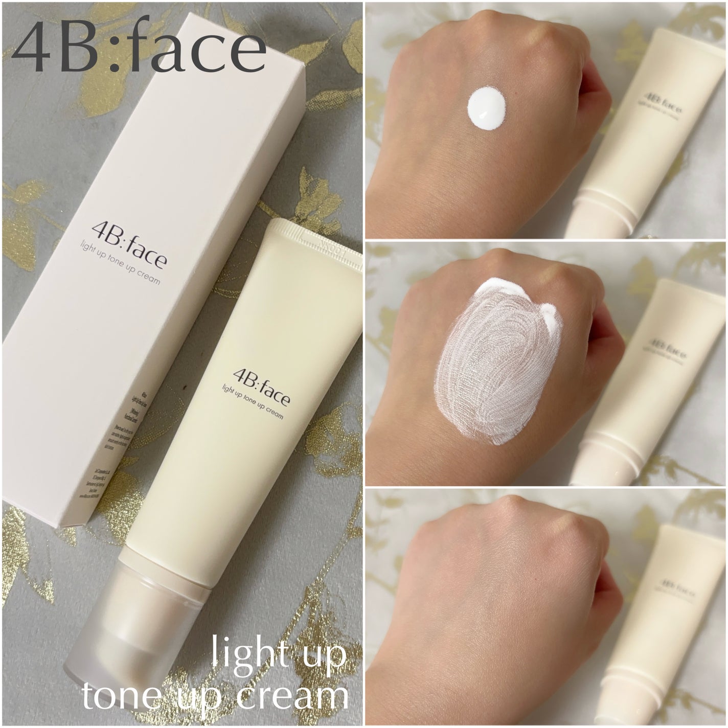 ライトアップトーンアップ*クリーム/4B:face/化粧下地を使ったクチコミ(2枚目)