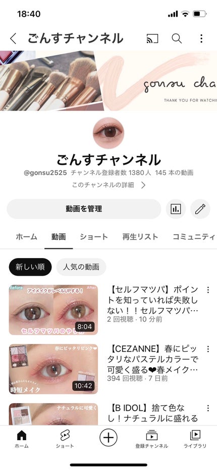 を使ったクチコミ(2枚目)