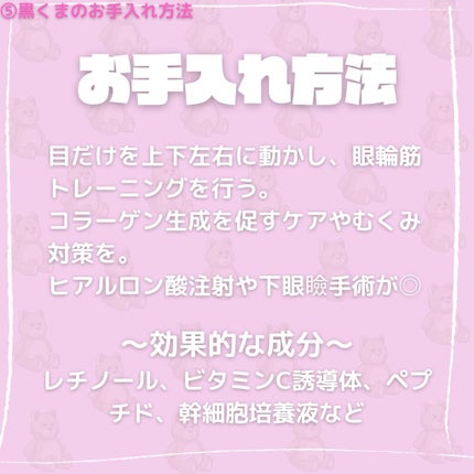 グラン アイ セラム/CLARINS/アイケア・アイクリームを使ったクチコミ(6枚目)