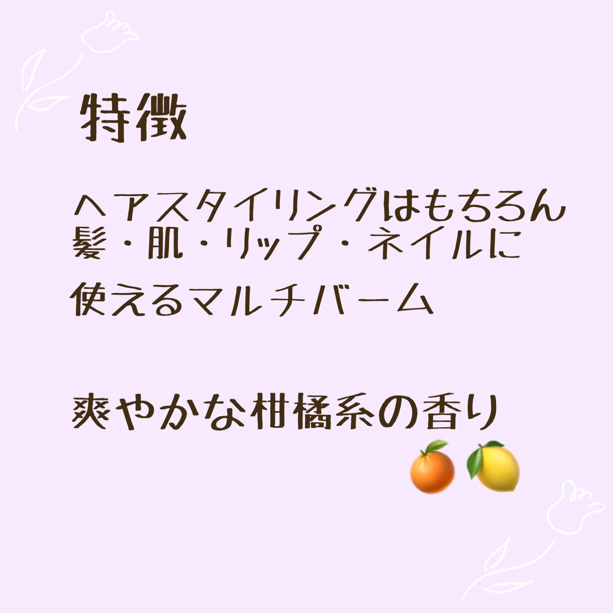 ヘアワックス/ザ・プロダクト/ヘアワックス・クリームを使ったクチコミ(2枚目)