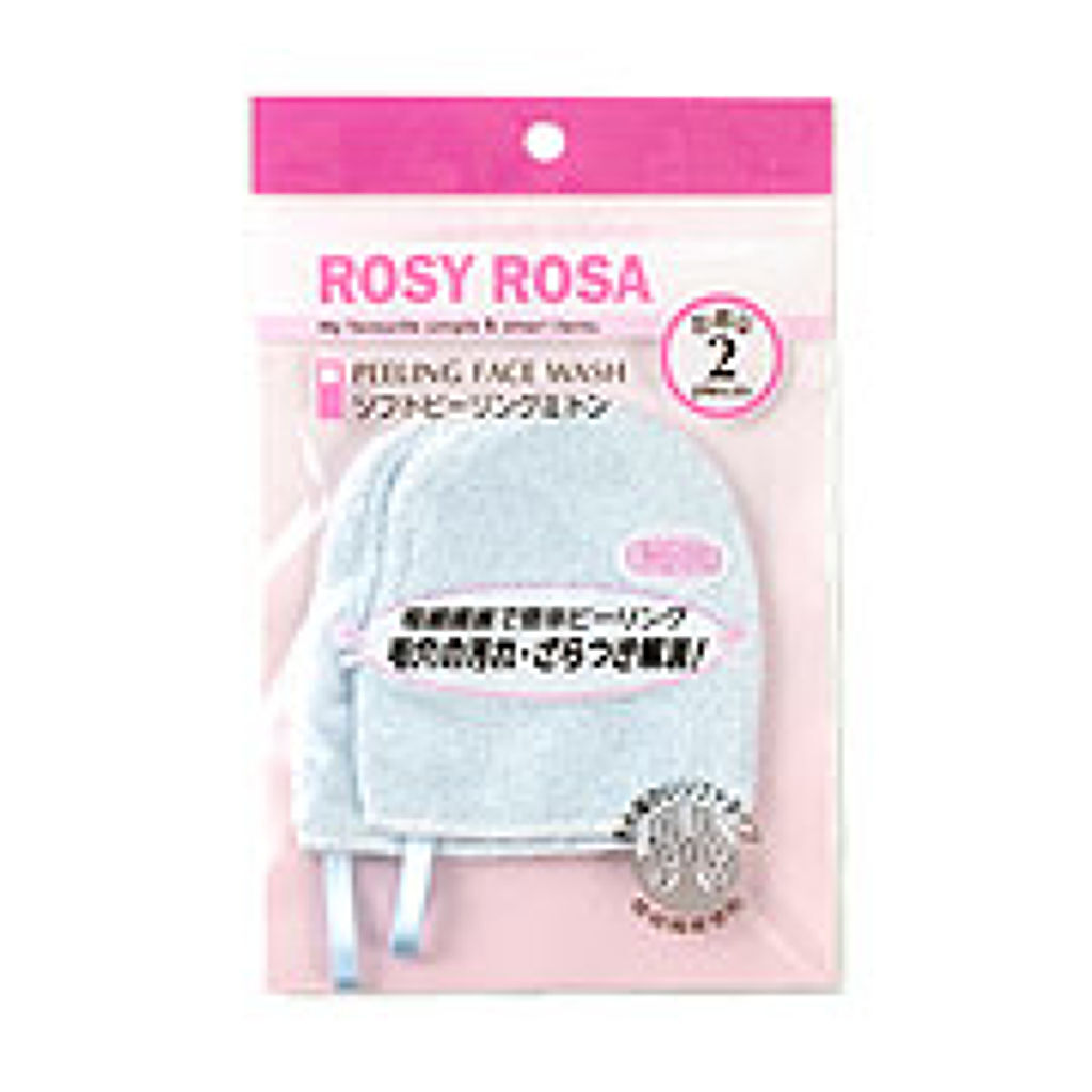 ロージーローザ ソフトピーリングミトン