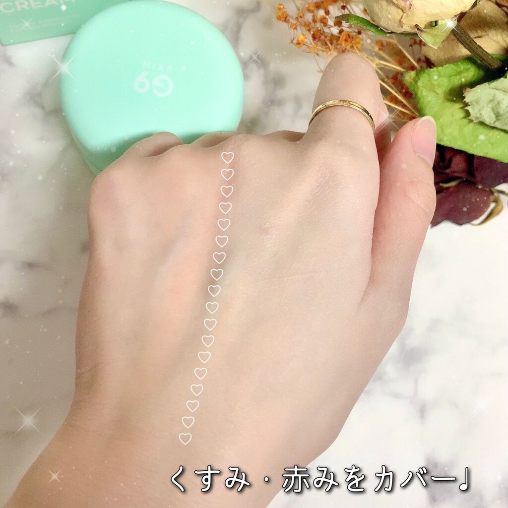 WHITE WHIPPING CREAM(ウユクリーム)/G9SKIN/化粧下地を使ったクチコミ(6枚目)