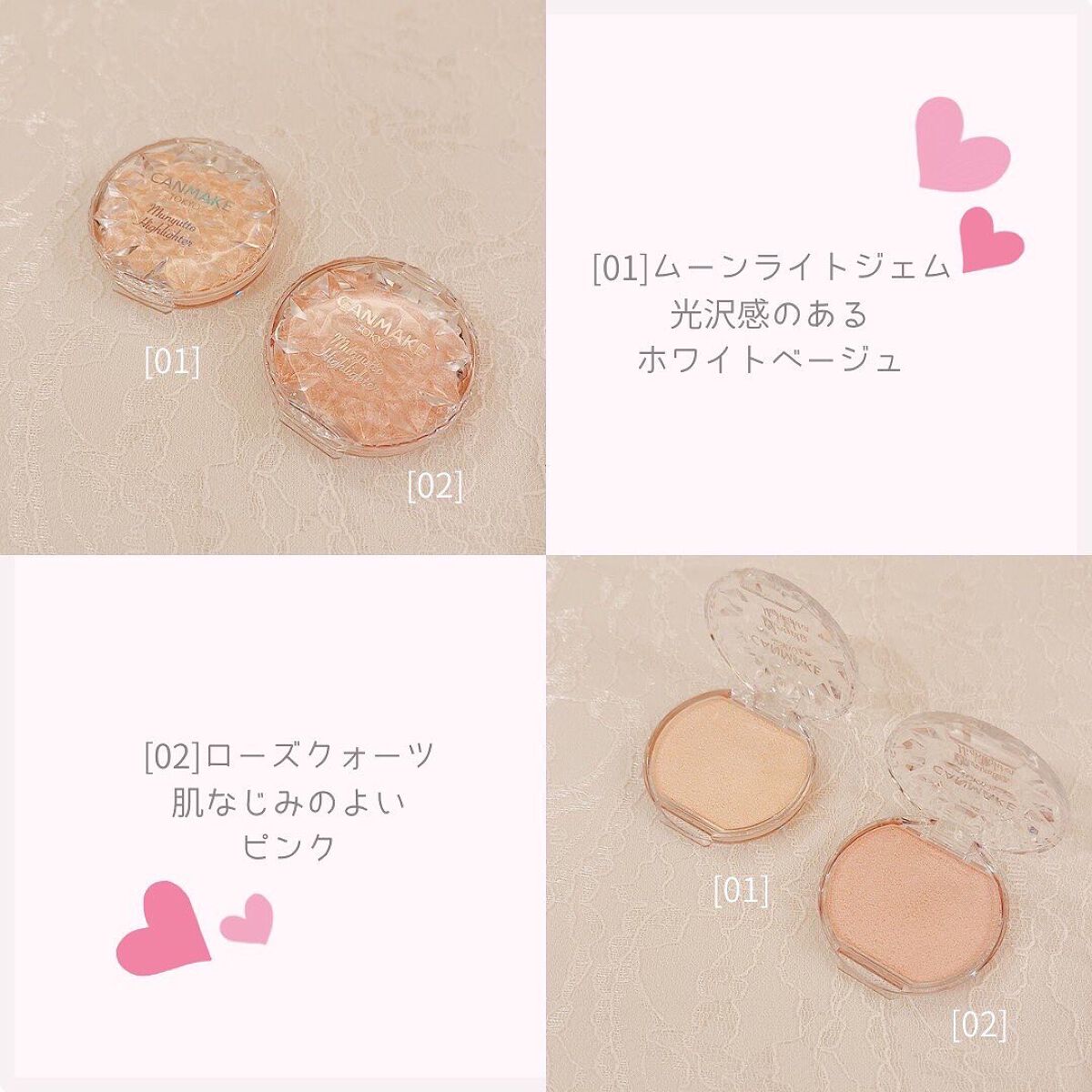 Tomoko/見えない世界から届ける“儚げ透明感メイク“ on LIPS 「キャンメイクのむにゅっとハイライター、名前のとおり触ると柔らか..」(1枚目)