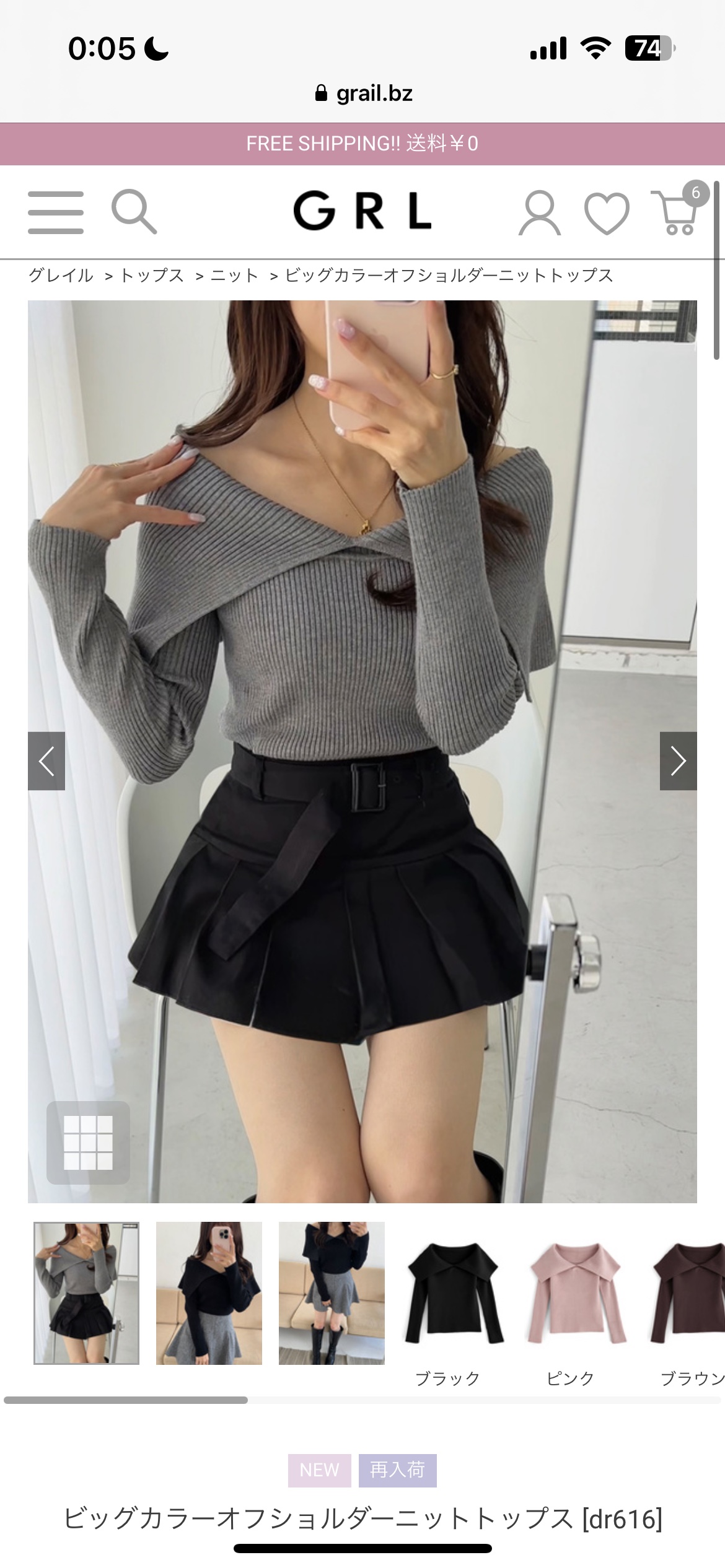 を使ったクチコミ（3枚目）