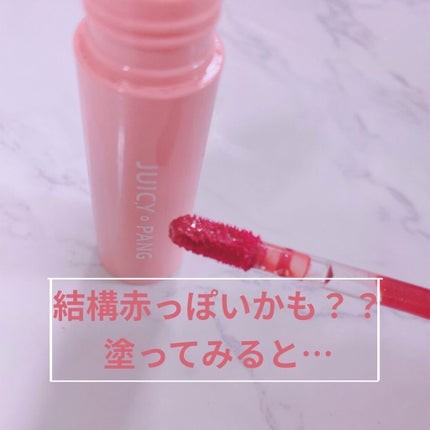 アピュー ジューシーパン スパークリングティント/A’pieu/口紅を使ったクチコミ(2枚目)