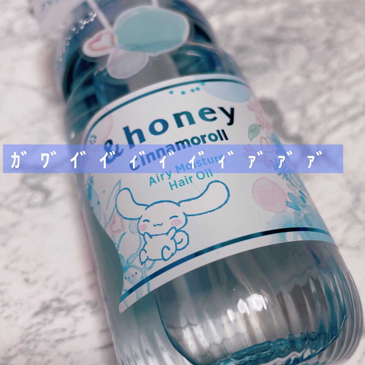 ディープモイスト シャンプー1.0/ヘアトリートメント2.0/&honey/市販シャンプーを使ったクチコミ(5枚目)