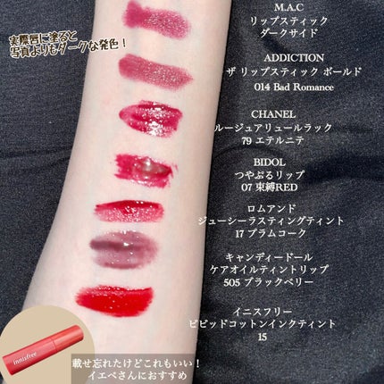ルージュ アリュール ラック/CHANEL/口紅を使ったクチコミ(3枚目)