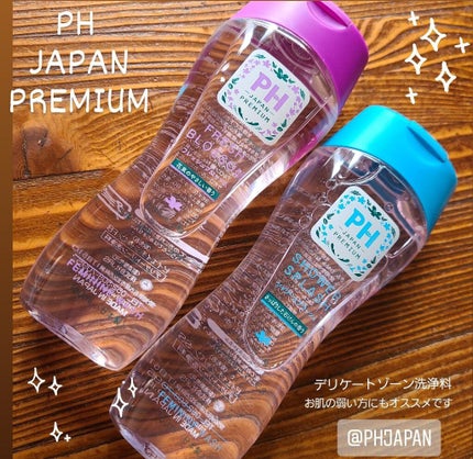 フェミニンウォッシュ フレッシュブロッソム/PH JAPAN(ピイ・エイチ・ジャパン) /デリケートゾーンケアを使ったクチコミ(1枚目)
