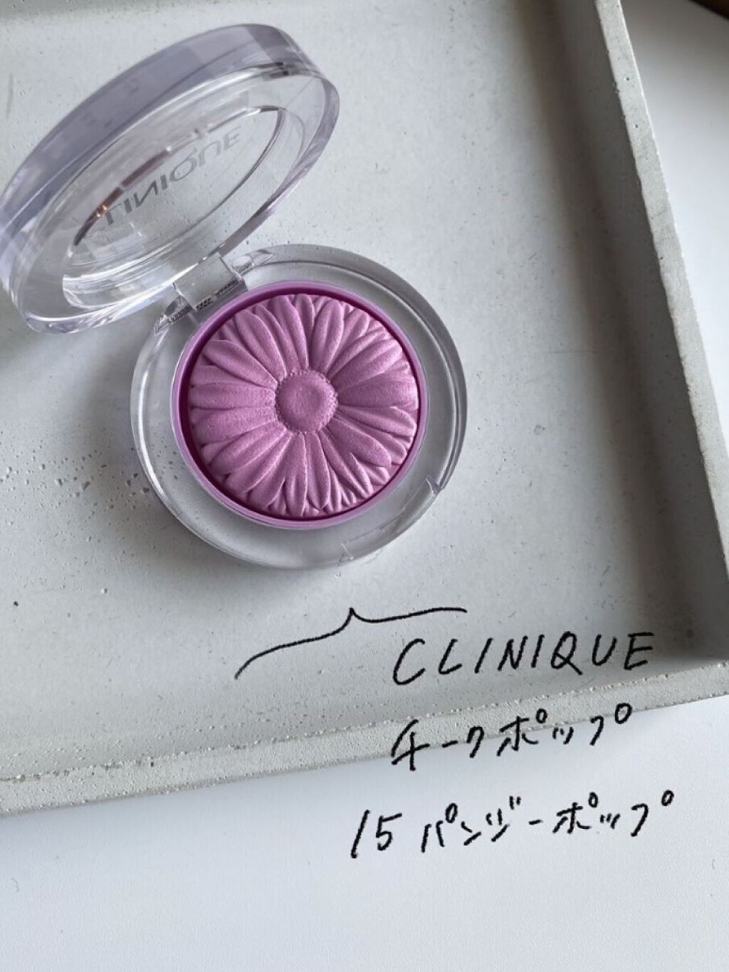 チーク ポップ/CLINIQUE/パウダーチークを使ったクチコミ（2枚目）